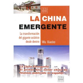 中国巨变（西文版） China Emerging: How Thinking about Busi