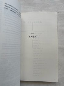 学唱歌:声乐技巧入门与潜能开发 附带光盘