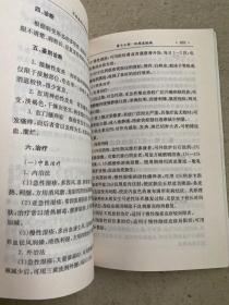 中西医结合肛肠病诊治——肛肠疾病是常见病、多发病，且发病率逐年上升，因此受到人们的关注。中西医结合诊治肛肠病具有显著的特色。