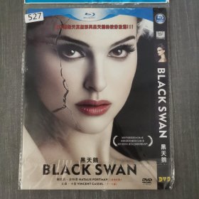 527影视光盘DVD:黑天鹅 一张光盘简装