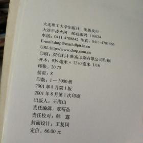 景观绘画(如图)