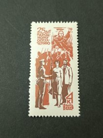 外国邮票 苏联1966年 民兵组建25周年 1全，全新，品相如图，满30包邮。