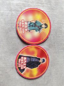 秘传疾风火影忍者 小二郎