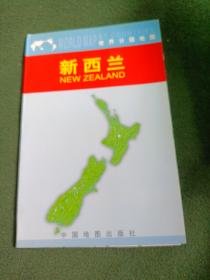 世界分国地图：新西兰