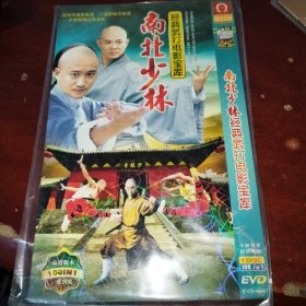 南北少林经典武打电影宝库1dvd 100合1