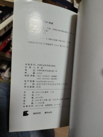 深圳花腔（作者卡雅签名题赠）京粤文库