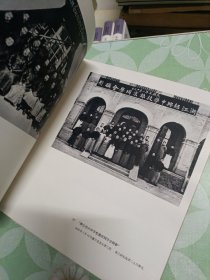 鲁迅 1881-1936 布面精装 1976年一版一印