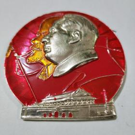 毛主席像章“毛泽东同志是当代的列宁”双头像。直径6厘米。