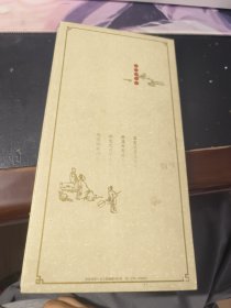 与苏东坡赏月