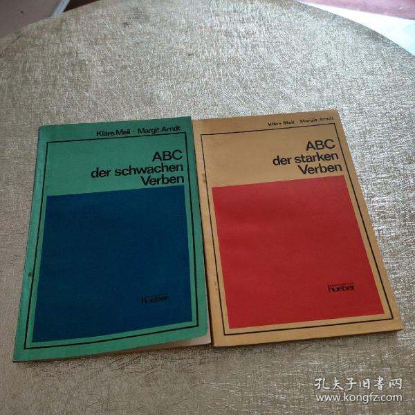 abc der starken verben+ABC der schwachen Verben（两册）