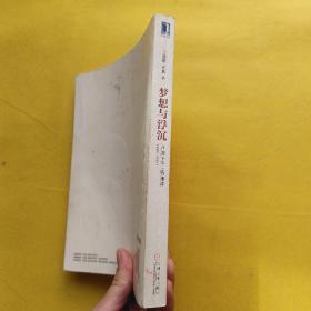 梦想与浮沉：A股十年上市博弈