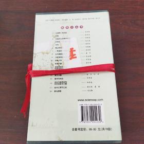 数学小丛书（共18册）：全18册