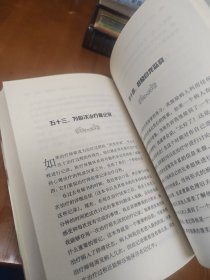 给心理治疗师的礼物（万千心理）：给新一代治疗师及其病人的公开信(新版)