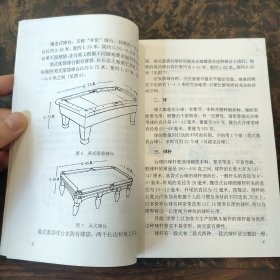 台球