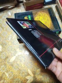 巴中古镇 签赠本 精装