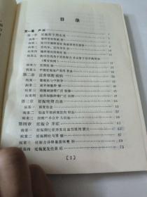 妇产科疑难病案分析