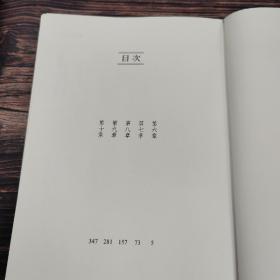 最后5套· 限量精装毛边编号本（限量100）·台湾联经版 高阳《高陽作品集·紅樓夢斷系列（曹雪芹別傳、三春爭及初春景上下、大野龍蛇上下）》附赠3张藏书票+红楼梦断纪念金边藏书票