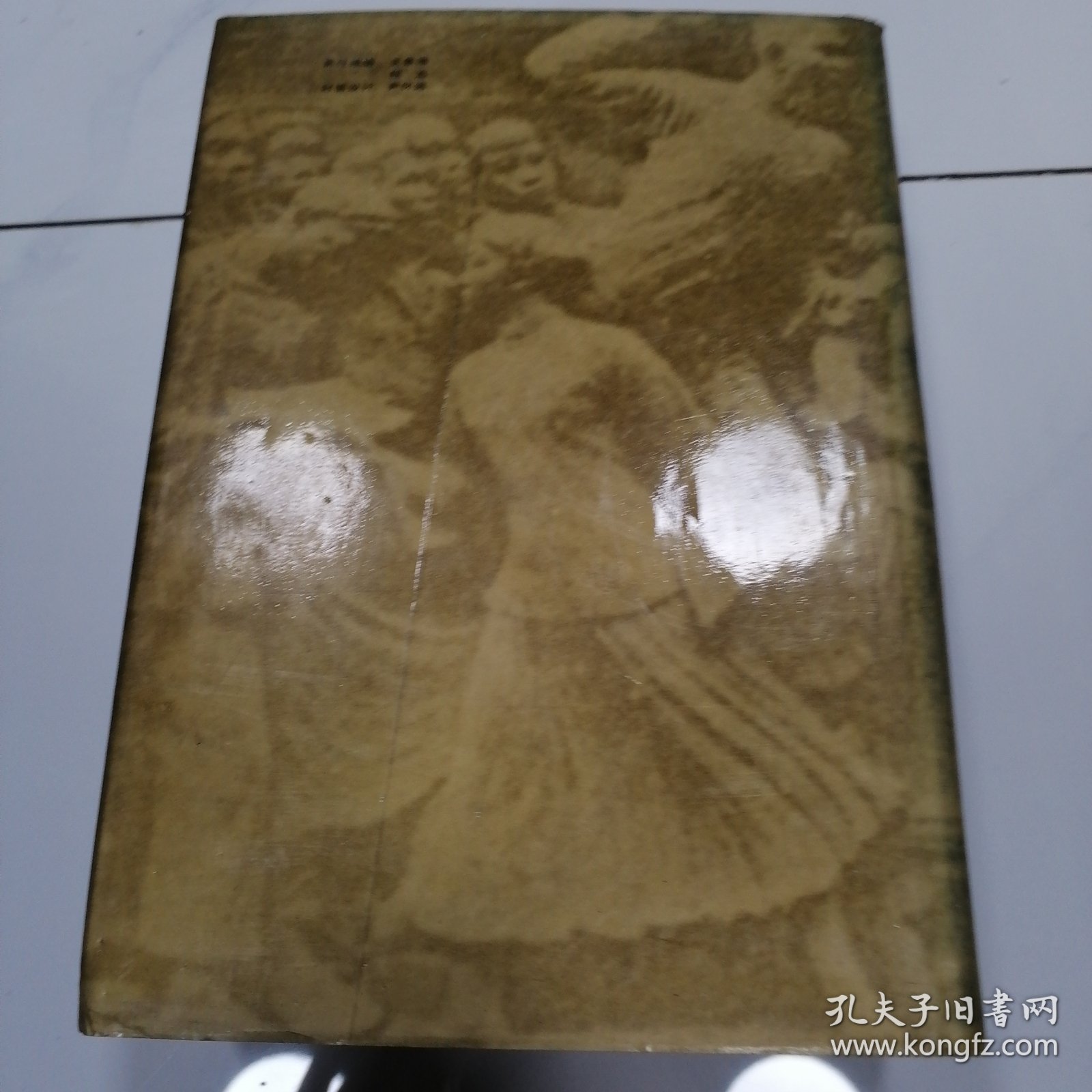 中华现代思想宝库