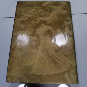 中华现代思想宝库