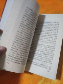 建功立业为人民 一版一印