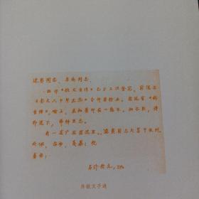 中国现代文学百家——许钦文代表作：鼻涕阿二——m2