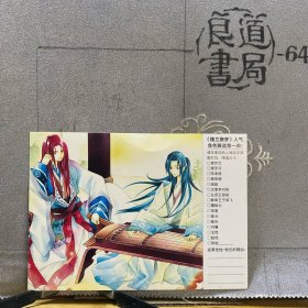 形式明信片：《新蕾》杂志附赠品（主题是“少男少女卡通彩绘作品”，全彩印刷）