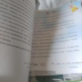 中华医学会骨科学会脊柱外科学组第七届全国脊柱外科学术会议论文集