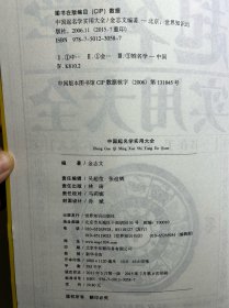 包邮  起名学实用大全 一书在手 起名不求人 金志文 起名宝典