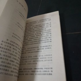 清明集