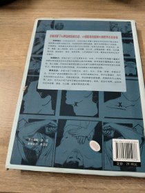 遇险自救完全指南