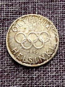 芬兰500马克银币 1952年赫尔辛基奥林匹克运动会纪念 老包浆极美品 oz0491