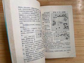 我的围棋之路