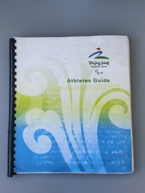 2008北京残奥会官方盲文版读物