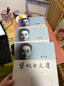 瞿秋白文集 文学编 四 五 六