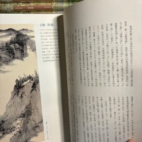 江南雅韻——浙江南浔龙湖书画院北京展