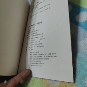 1988：我想和这个世界谈谈