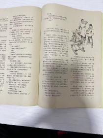 73年 天津文艺！毛主席封面漂亮 时代色彩浓厚
内容全面丰富多彩...完整不缺页！