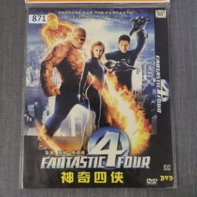 871影视光盘DVD：神奇四侠 一张光盘简装