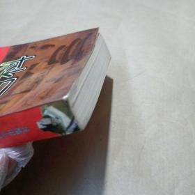 袖珍百科:中国风景名胜纵览