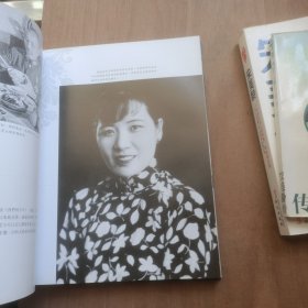 宋美龄：一个世纪女人的梦想、辉煌和悲剧