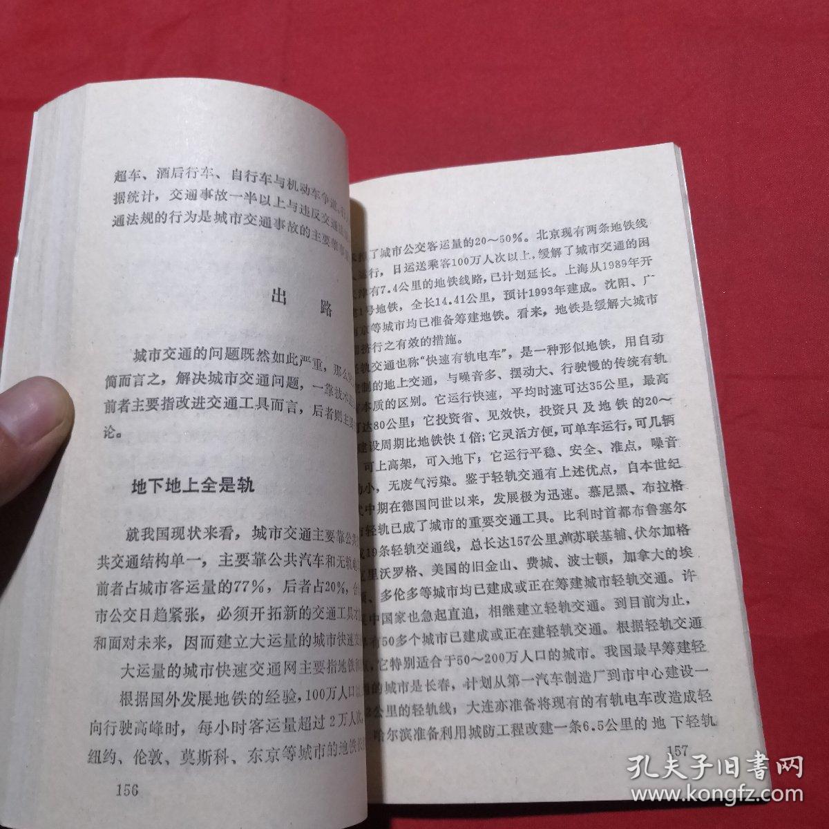 点击查看原图 城市人类文明的瑰宝