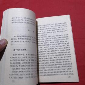 城市人类文明的瑰宝