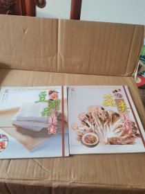 菇类美食、豆制品美食