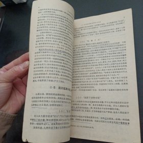 中国医学史（笔记划线较多）——l2