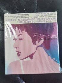 叶倩文 爱情的名字2CD精选集全新仅拆