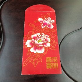 花开富贵：广州友谊商店烫金红包1个