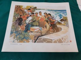 宣传画