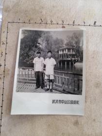 两青年武汉中山公园木桥上留影（太阳帽）