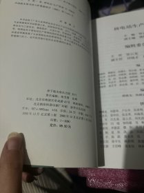 核电站生产管理