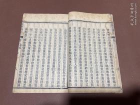 【四川乡邦文献】光绪遂宁县志六卷 首一卷（清）孙海李星根编纂   清光绪5年刻本    白纸十一册全